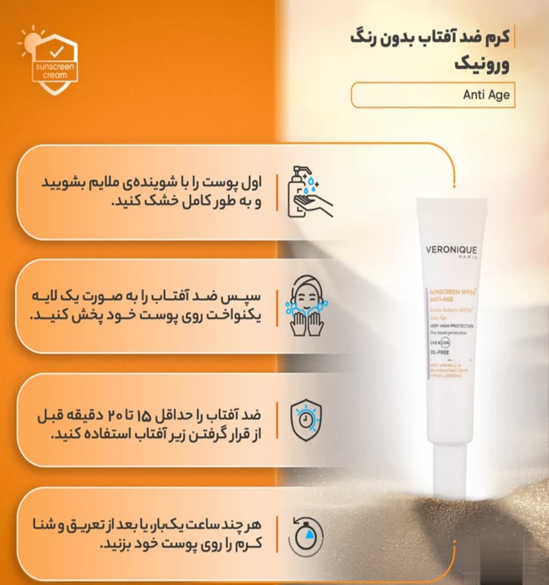 فروشگاه سیتو شاپ