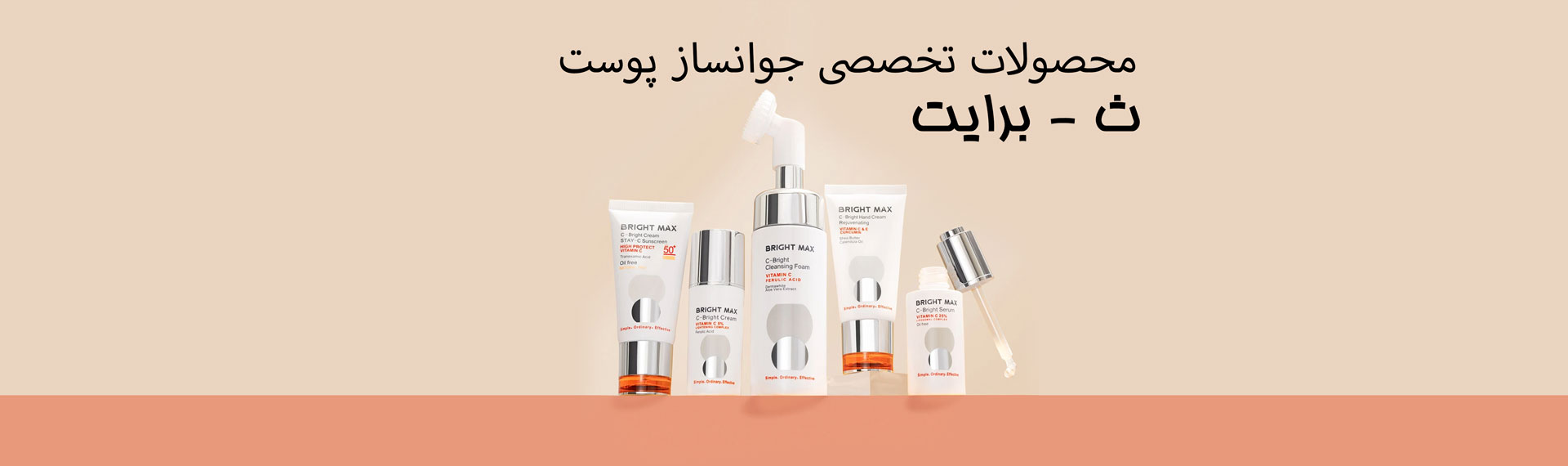 فروشگاه سیتو شاپ